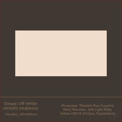 Γλασαρισμένο πλακίδιο εσωτερικών τοιχωμάτων με επιφάνεια μαλακού φωτισμού, στυλ σιωπηλού ανέμου, πορσελάνινο πλακίδιο, μοντέλο 6620-72