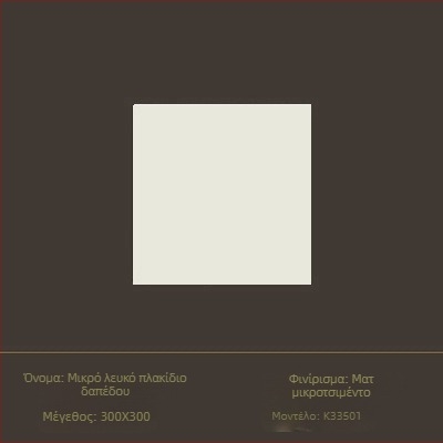 Γλασαρισμένο πλακίδιο εσωτερικών τοιχωμάτων με επιφάνεια μαλακού φωτισμού, στυλ σιωπηλού ανέμου, πορσελάνινο πλακίδιο, μοντέλο 6620-72