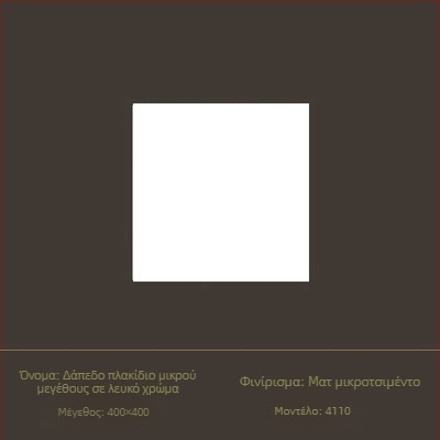 Γλασαρισμένο πλακίδιο εσωτερικών τοιχωμάτων με επιφάνεια μαλακού φωτισμού, στυλ σιωπηλού ανέμου, πορσελάνινο πλακίδιο, μοντέλο 6620-72