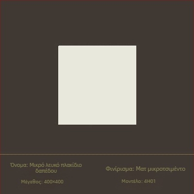 Γλασαρισμένο πλακίδιο εσωτερικών τοιχωμάτων με επιφάνεια μαλακού φωτισμού, στυλ σιωπηλού ανέμου, πορσελάνινο πλακίδιο, μοντέλο 6620-72