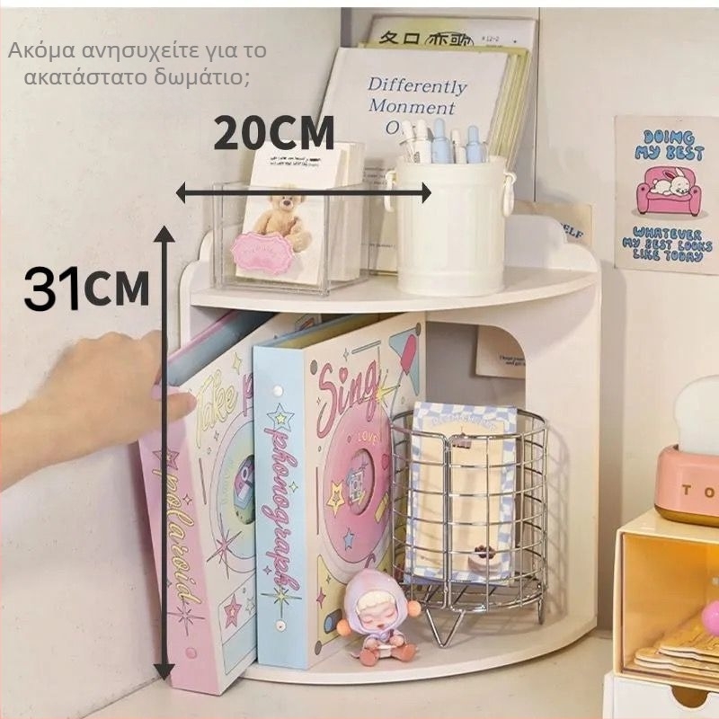 Γωνιακή ραφιέρα γραφείου με στρώσεις - τεχνητή σανίδα, μοντέρνο μινιμαλιστικό στυλ, προσαρμοσμένα δείγματα, χωρίς εγκατάσταση