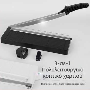 Τρία σε ένα κοπτικό χαρτιού – γκιουλιότιν κοπτικό ZEQUAN, μοντέλο 862-3, κωδικός προϊόντος 862-3, από πλαστικό