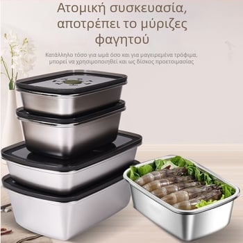 Κοντέινερ φαγητού από ανοξείδωτο ατσάλι 304 με κενού, τετράγωνο σχήμα, χωρητικότητα 800–1000 ml