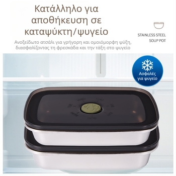 Κοντέινερ φαγητού από ανοξείδωτο ατσάλι 304 με κενού, τετράγωνο σχήμα, χωρητικότητα 800–1000 ml