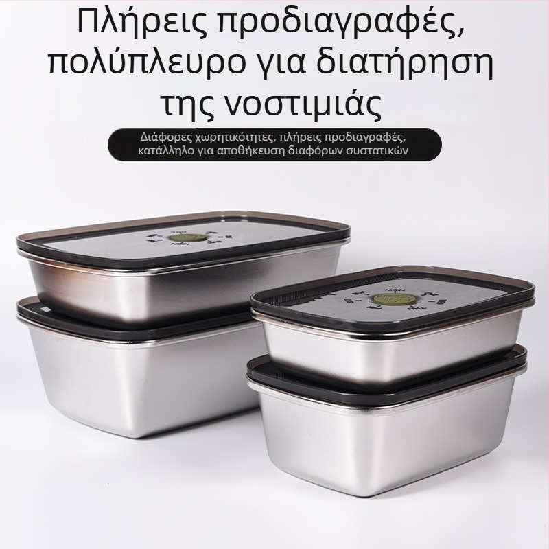 Κοντέινερ φαγητού από ανοξείδωτο ατσάλι 304 με κενού, τετράγωνο σχήμα, χωρητικότητα 800–1000 ml