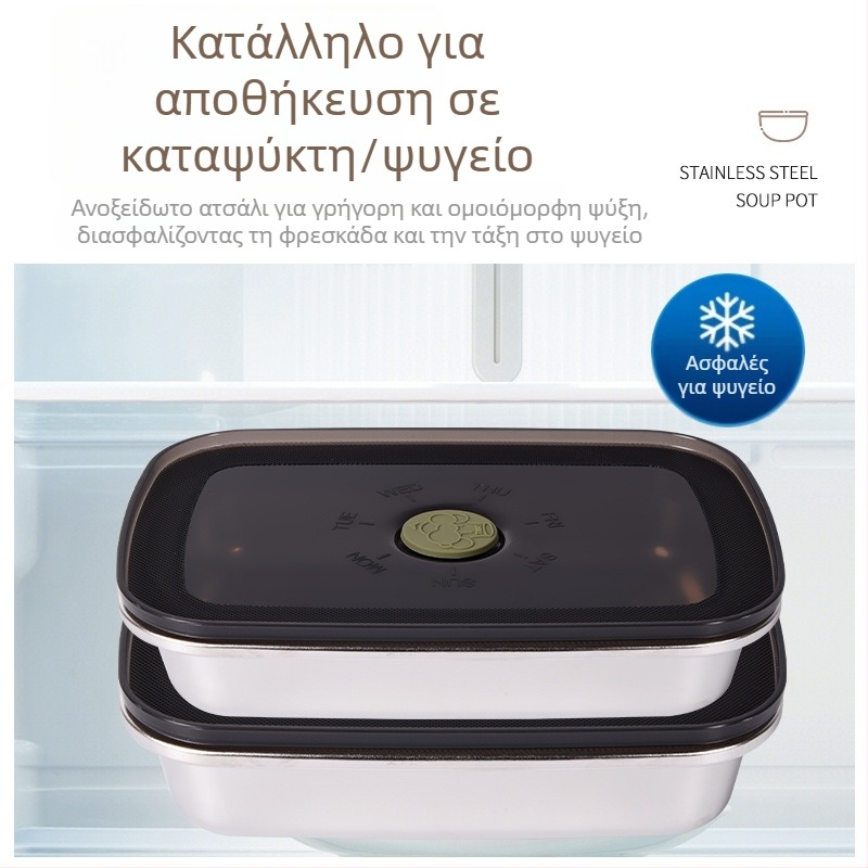 Κοντέινερ φαγητού από ανοξείδωτο ατσάλι 304 με κενού, τετράγωνο σχήμα, χωρητικότητα 800–1000 ml