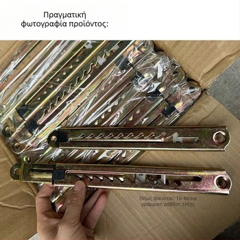 Τηλεσκοπικός ρυθμιζόμενος ράβδος ύψους για ιατρικά κρεβάτια και τραπέζια σχεδίασης, από σίδηρο, με σμάλτωση και ηλεκτροπλατίωση