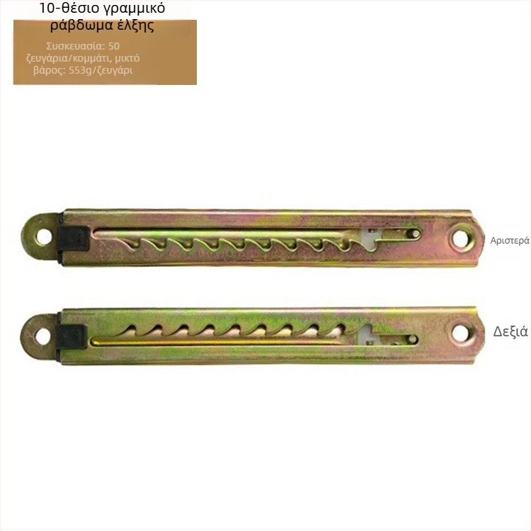 Τηλεσκοπικός ρυθμιζόμενος ράβδος ύψους για ιατρικά κρεβάτια και τραπέζια σχεδίασης, από σίδηρο, με σμάλτωση και ηλεκτροπλατίωση