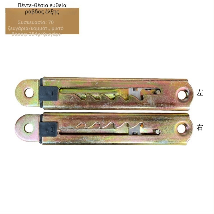 Τηλεσκοπικός ρυθμιζόμενος ράβδος ύψους για ιατρικά κρεβάτια και τραπέζια σχεδίασης, από σίδηρο, με σμάλτωση και ηλεκτροπλατίωση