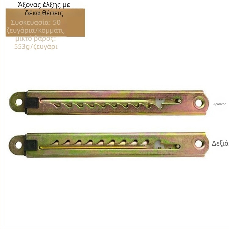 Τηλεσκοπικός ρυθμιζόμενος ράβδος ύψους για ιατρικά κρεβάτια και τραπέζια σχεδίασης, από σίδηρο, με σμάλτωση και ηλεκτροπλατίωση