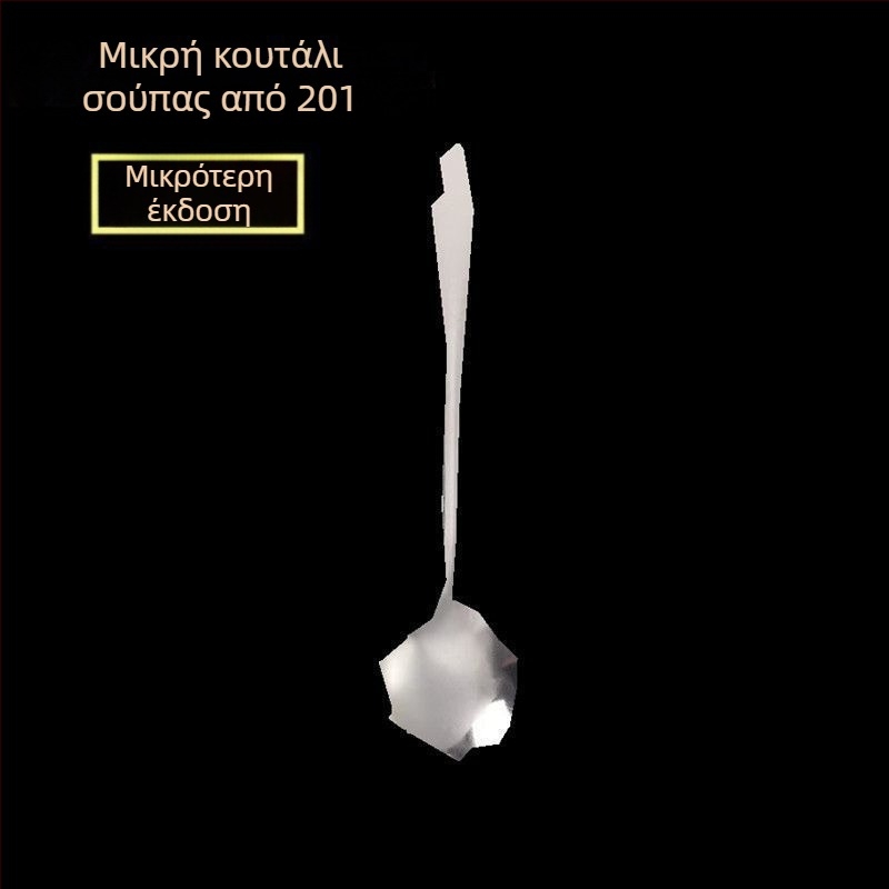 Σετ κουτάλες για σούπα με μακριά λαβή, από ανοξείδωτο χάλυβα 304/316, διαχωριστής λαδιού και ανθεκτικό σε υψηλές θερμοκρασίες