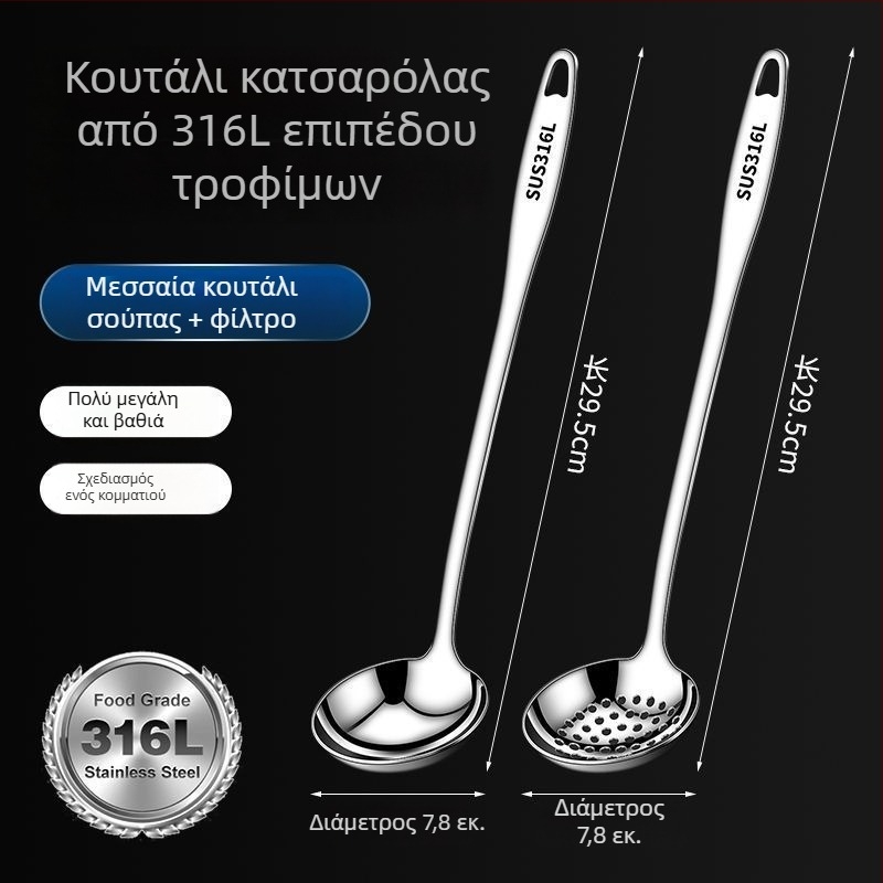 Σετ κουτάλες για σούπα με μακριά λαβή, από ανοξείδωτο χάλυβα 304/316, διαχωριστής λαδιού και ανθεκτικό σε υψηλές θερμοκρασίες