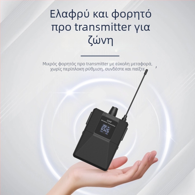 Μικρόφωνο πέτου με καρδιοειδή λήψη, UHF 600-950MHz, αποσπώμενη μπαταρία 300-500mAh, διάρκεια μπαταρίας 1-3 ώρες