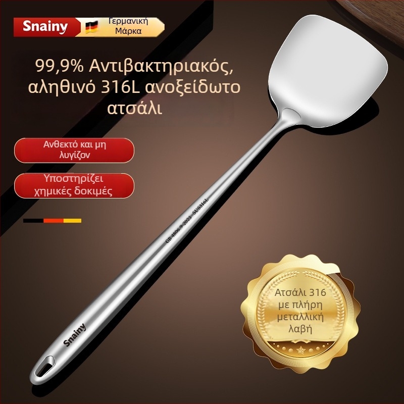 Hiaini σετ μαγειρικής σπατούλας από ανοξείδωτο ατσάλι 316 με μακριά λαβή и μεγάλη κουτάλα σούπας – αντοχή σε υψηλές θερμοκρασίες, δυνατότητα εκτύπωσης λογοτύπου