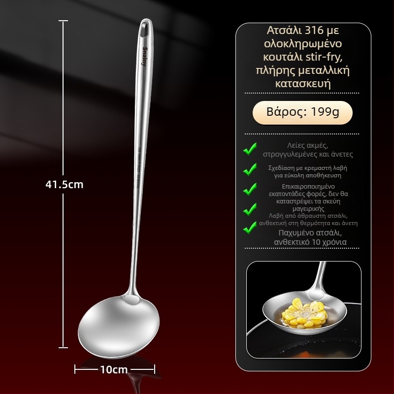 Hiaini σετ μαγειρικής σπατούλας από ανοξείδωτο ατσάλι 316 με μακριά λαβή и μεγάλη κουτάλα σούπας – αντοχή σε υψηλές θερμοκρασίες, δυνατότητα εκτύπωσης λογοτύπου