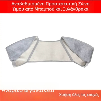 Προστατευτικό Ώμου Με Αυτοθερμαινόμενη Μαγνητική Θεραπεία, Υλικό: Σφουγγάρι, Προστασία Ώμου, Για Παιδιά