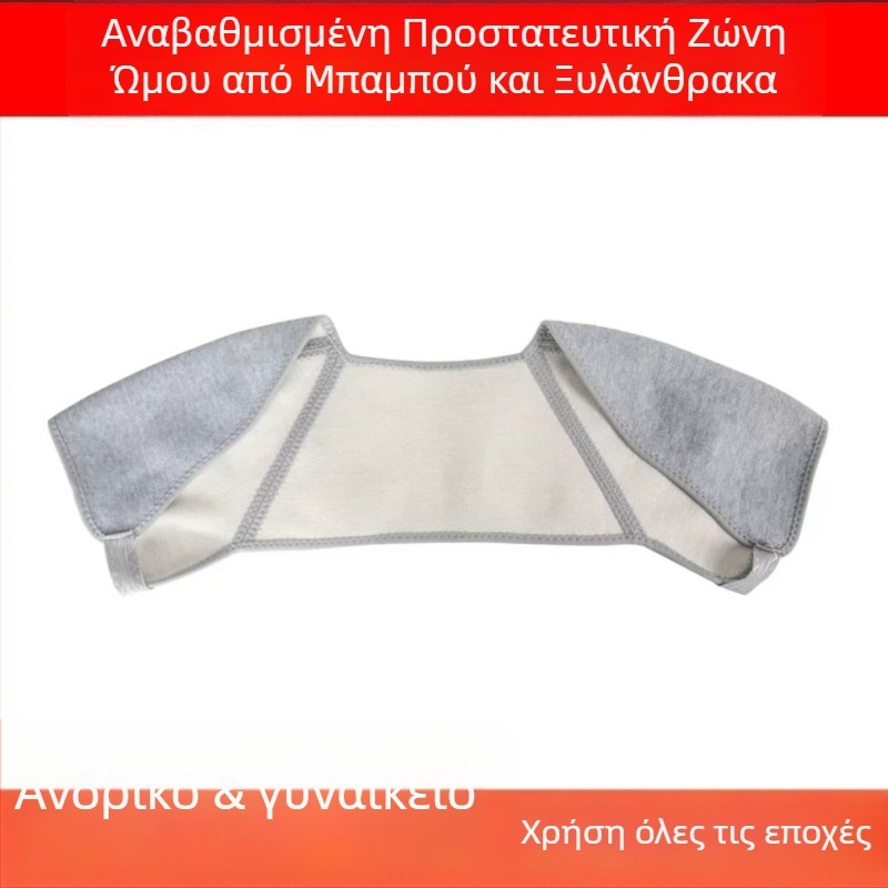 Προστατευτικό Ώμου Με Αυτοθερμαινόμενη Μαγνητική Θεραπεία, Υλικό: Σφουγγάρι, Προστασία Ώμου, Για Παιδιά
