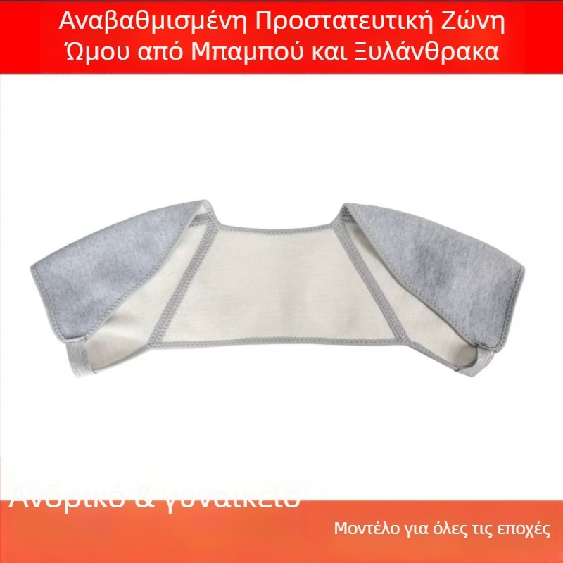 Προστατευτικό Ώμου Με Αυτοθερμαινόμενη Μαγνητική Θεραπεία, Υλικό: Σφουγγάρι, Προστασία Ώμου, Για Παιδιά