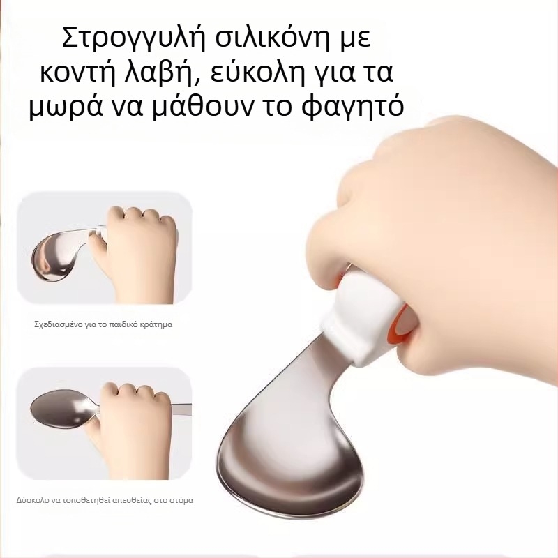 Σετ πιρούνι και κουτάλι εκμάθησης για παιδιά για αυτόνομο φαγητό, προπονητικά μαχαιροπήρουνα, κοντή λαβή από σιλικόνη και ανοξείδωτο χάλυβα, μοντέρνο μινιμαλιστικό σχέδιο, λανσαρίστηκε το 2024