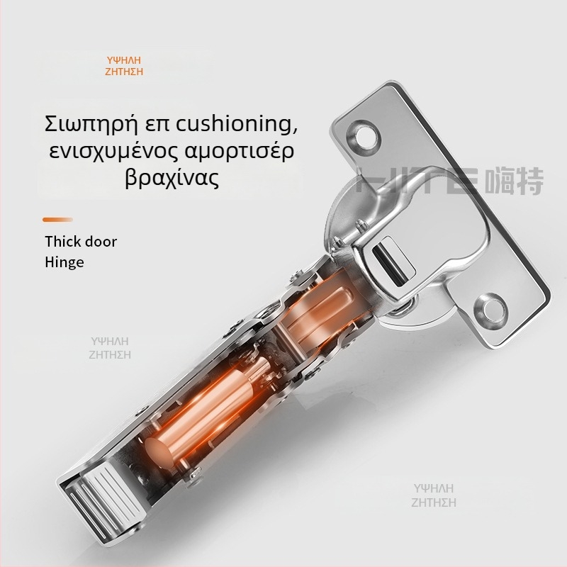HITE μεντεσές πόρτας ντουλάπας, ανοξείδωτος χάλυβας, υδραυλική απόσβεση, αποσπώμενος