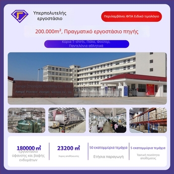 BYB Πόλο πουκάμισο 8222 για το Καλοκαίρι: στενή γραμμή, κοντό μανίκι, πικε βαμβάκι, πλεκτή ύφανση, 71–80% βαμβάκι