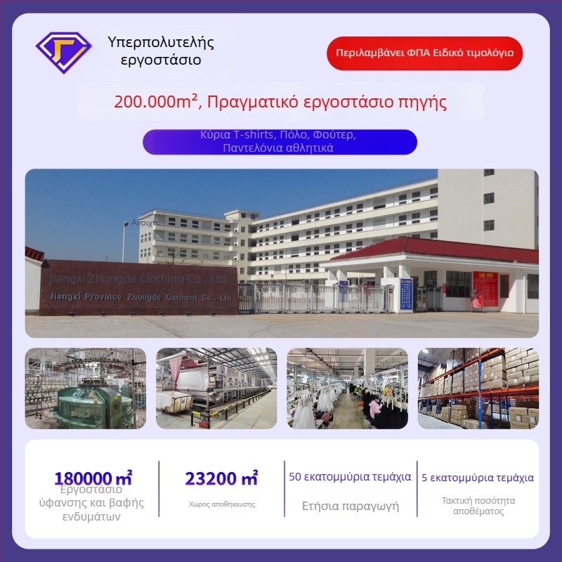 BYB Πόλο πουκάμισο 8222 για το Καλοκαίρι: στενή γραμμή, κοντό μανίκι, πικε βαμβάκι, πλεκτή ύφανση, 71–80% βαμβάκι