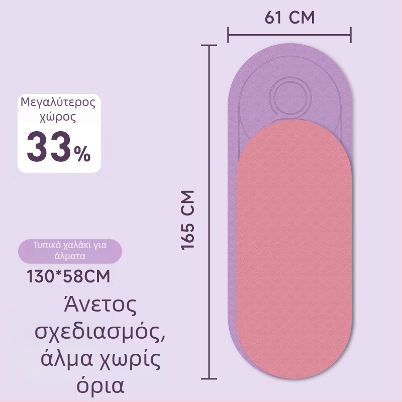 Μάτ γιόγκα – TPE, 8 mm πάχος, 620 g, πολλαπλά μεγέθη, διαθέσιμη παραμετροποίηση