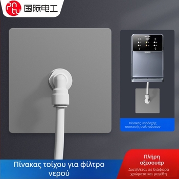 Επιτοίχιο πάνελ PE σωληνώσεων για φίλτρο νερού, τύπος 86, διπλής κατεύθυνσης σύνδεση, ενσωματωμένο κάτω κουτί κάλυψης; Μάρκα: International Electrician