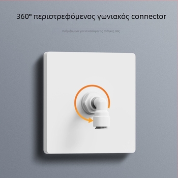 Επιτοίχιο πάνελ PE σωληνώσεων για φίλτρο νερού, τύπος 86, διπλής κατεύθυνσης σύνδεση, ενσωματωμένο κάτω κουτί κάλυψης; Μάρκα: International Electrician