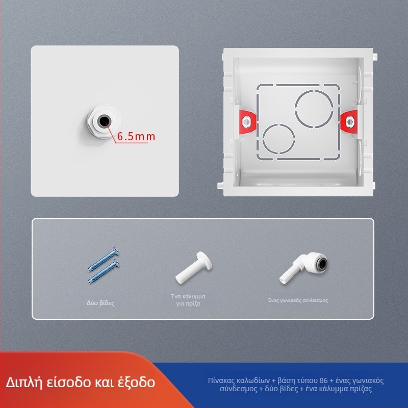 Επιτοίχιο πάνελ PE σωληνώσεων για φίλτρο νερού, τύπος 86, διπλής κατεύθυνσης σύνδεση, ενσωματωμένο κάτω κουτί κάλυψης; Μάρκα: International Electrician