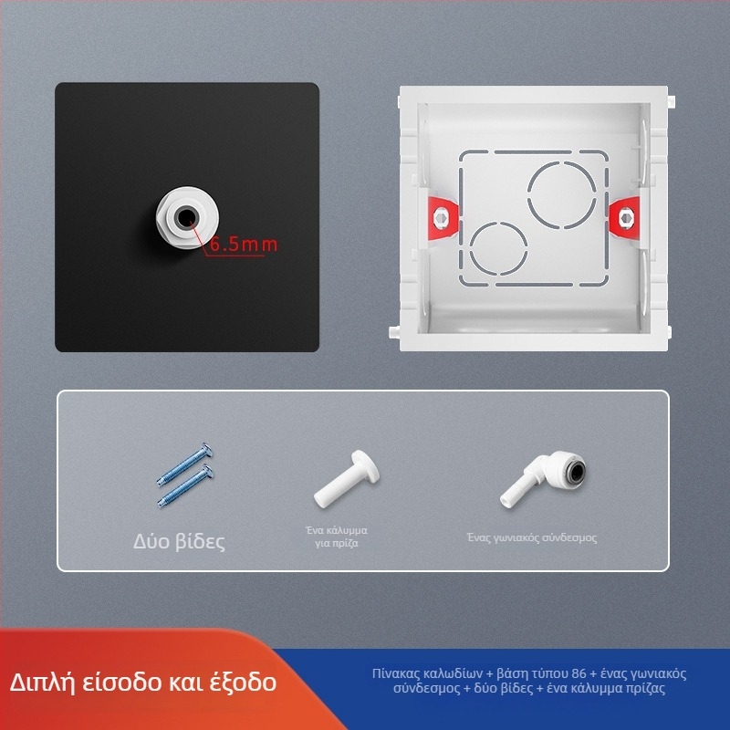 Επιτοίχιο πάνελ PE σωληνώσεων για φίλτρο νερού, τύπος 86, διπλής κατεύθυνσης σύνδεση, ενσωματωμένο κάτω κουτί κάλυψης; Μάρκα: International Electrician