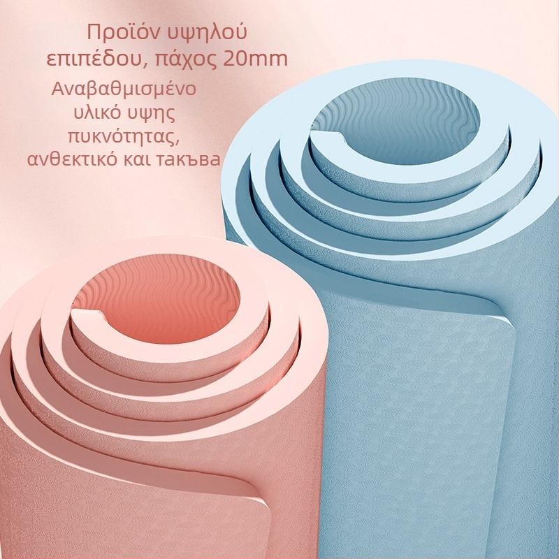 Μάτ γιόγκα, 6 mm Πάχος, Σχέδιο αποτυπώματος ποδιού, Μονόχρωμο