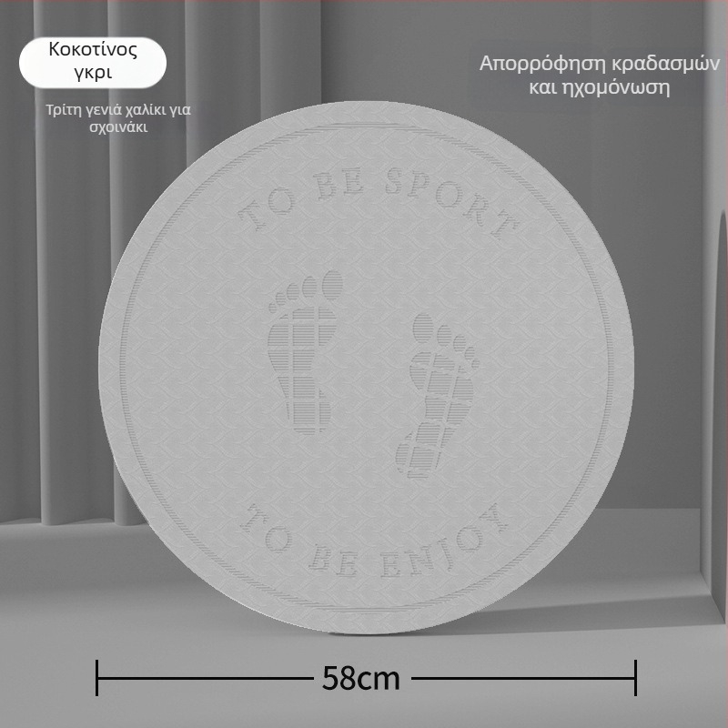 Μάτ γιόγκα, 6 mm Πάχος, Σχέδιο αποτυπώματος ποδιού, Μονόχρωμο