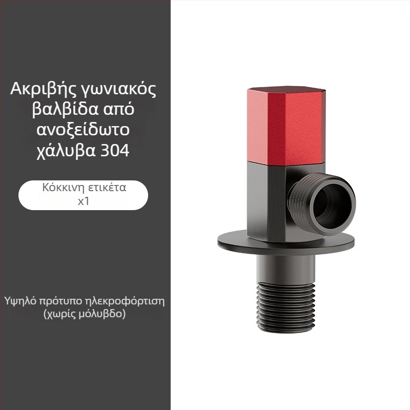 Ανοξείδωτη γωνιακή βαλβίδα με μεγάλη ροή για ζεστό και κρύο νερό – καθολική βαλβίδα μη επιστροφής, οικιακή βαλβίδα νερού