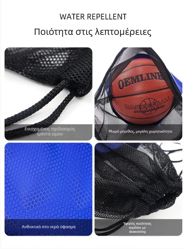 Αθλητική τσάντα με κορδόνι και δικτυωτή θήκη για μπάσκετ | Υλικό: Oxford ύφασμα | Μάρκα: Elephant Series | Εκτύπωση λογότυπου | Κωδικός προϊόντος: TBD11