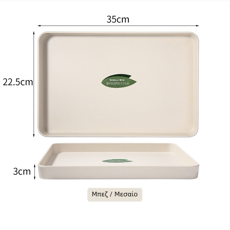 Πιατέλα Nordic στυλ από μελαμίνη, τετράγωνο σχήμα, εκτύπωση λογότυπου και παραμετροποίηση