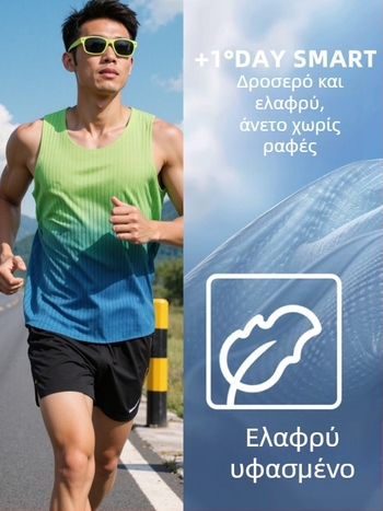 Unisex running vest – γρήγορο στέγνωμα, διαπνέουσα, 90% πολυεστέρας, για καλοκαίρι-άνοιξη-φθινόπωρο
