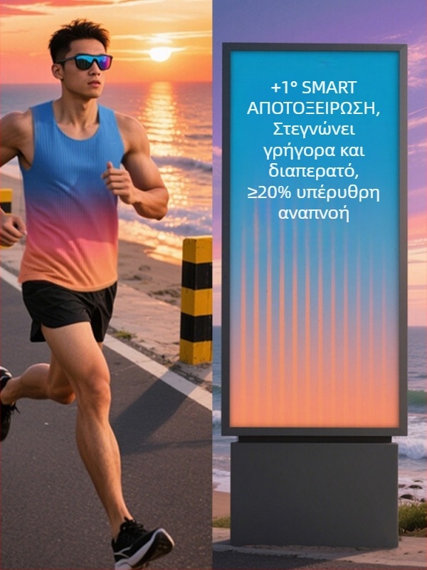 Unisex running vest – γρήγορο στέγνωμα, διαπνέουσα, 90% πολυεστέρας, για καλοκαίρι-άνοιξη-φθινόπωρο