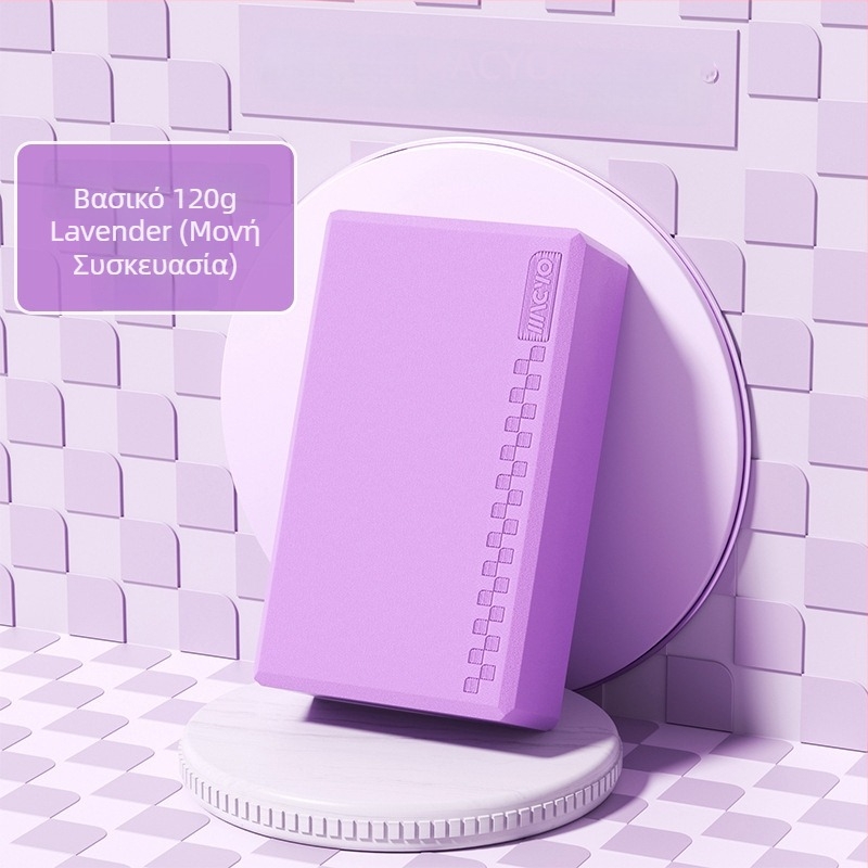 Μπλοκ γιόγκα από EVA υψηλής πυκνότητας για αρχάριους και χορό – αντιολισθητικό, ανθεκτικό στη φθορά