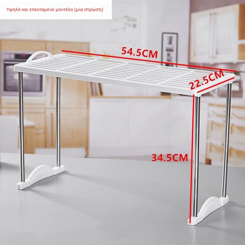 Πλαστικό γωνιακό ράφι αποθήκευσης, 1-επίπεδη, μοντέρνος μινιμαλιστικός σχεδιασμός, βάση δαπέδου