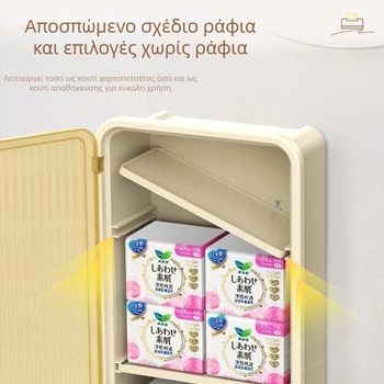 Ντουλάπι μπάνιου τοποθετούμενο στον τοίχο χωρίς διάτρηση, πλαστικό, 3 επίπεδα αποθήκευσης, θήκη ρολού χαρτιού, αδιάβροχο, μοντέρνο μινιμαλιστικό στυλ