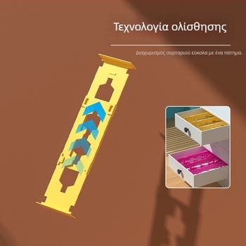 Επεκτεινόμενος διαχωριστικός πίνακας συρταριών για ντουλάπες – οριζόντια και κάθετη διπλή χρήση, PP, 1 στρώση, επιτραπέζιος τύπος εγκατάστασης