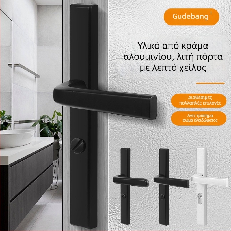 Λαβή πόρτας με κλειδαριά – μοντέλο Narrow side door lock, υλικό αλουμίνιο και σίδηρος, τύπος: λαβή-κλειδαριά, εφαρμογή: τουαλέτα, στυλ: μοντέρνος μινιμαλισμός