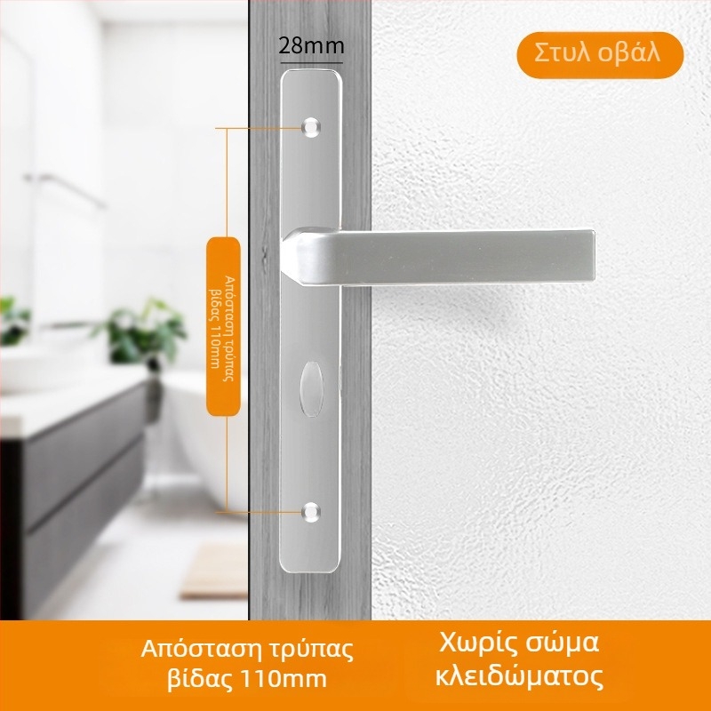 Λαβή πόρτας με κλειδαριά – μοντέλο Narrow side door lock, υλικό αλουμίνιο και σίδηρος, τύπος: λαβή-κλειδαριά, εφαρμογή: τουαλέτα, στυλ: μοντέρνος μινιμαλισμός