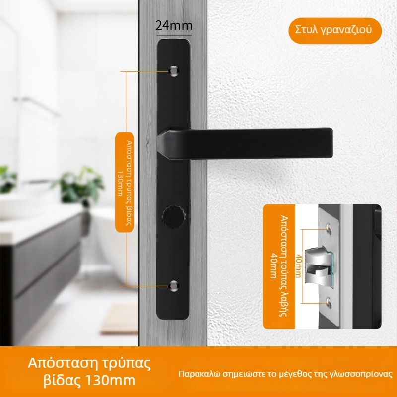 Λαβή πόρτας με κλειδαριά – μοντέλο Narrow side door lock, υλικό αλουμίνιο και σίδηρος, τύπος: λαβή-κλειδαριά, εφαρμογή: τουαλέτα, στυλ: μοντέρνος μινιμαλισμός