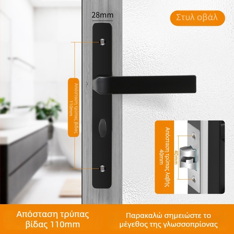 Λαβή πόρτας με κλειδαριά – μοντέλο Narrow side door lock, υλικό αλουμίνιο και σίδηρος, τύπος: λαβή-κλειδαριά, εφαρμογή: τουαλέτα, στυλ: μοντέρνος μινιμαλισμός