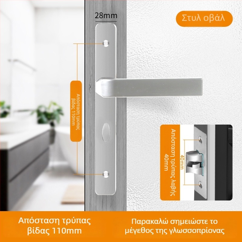 Λαβή πόρτας με κλειδαριά – μοντέλο Narrow side door lock, υλικό αλουμίνιο και σίδηρος, τύπος: λαβή-κλειδαριά, εφαρμογή: τουαλέτα, στυλ: μοντέρνος μινιμαλισμός