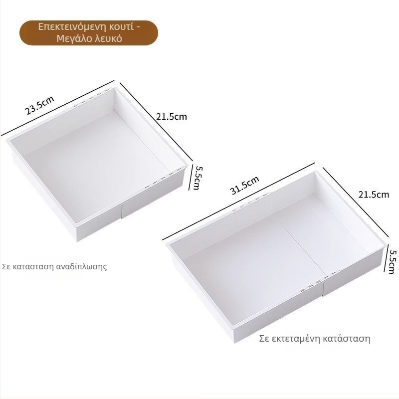 Τηλεσκοπικός οργανωτής αποθήκευσης με συρτάρι – PP, ιαπωνικού στυλ, επιτραπέζια εγκατάσταση, 1 επίπεδο, μεγάλη χωρητικότητα, για κουζίνα, γραφείο και μπάνιο