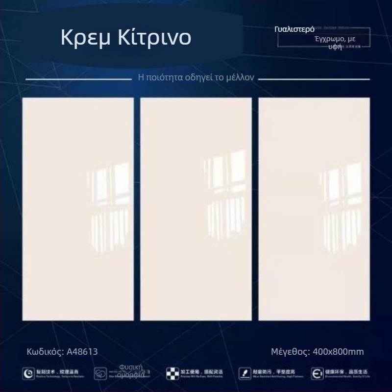 Πλακάκια τοίχου με γυαλιστερή επιφάνεια, απαλό φινίρισμα φωτός, κατάλληλα για μπάνιο, απορρόφηση νερού ≤0.5%