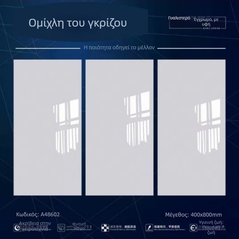 Πλακάκια τοίχου με γυαλιστερή επιφάνεια, απαλό φινίρισμα φωτός, κατάλληλα για μπάνιο, απορρόφηση νερού ≤0.5%